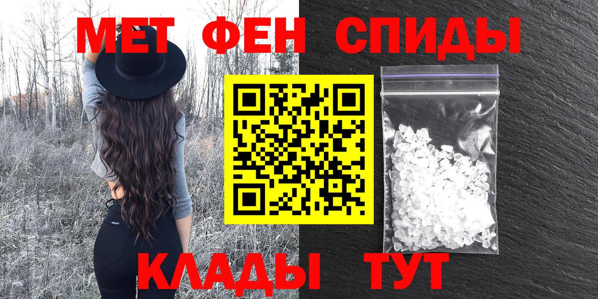 Амфетамин Premium Элиста