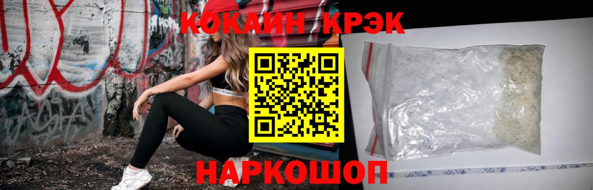 COCAIN Columbia  Вход с VPN  купить наркоту  Элиста  COCAIN Перу 