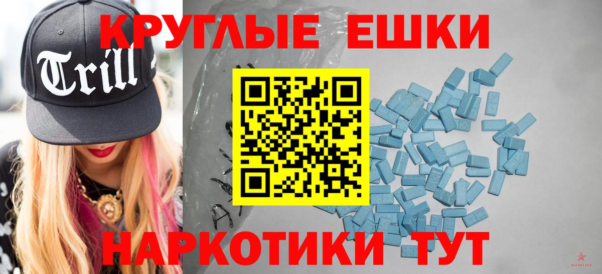 Экстази Cube Элиста