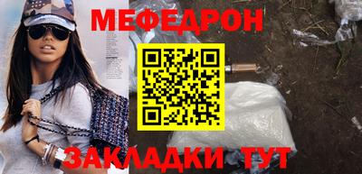 мдма Гусев