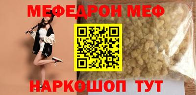 бошки Кинель