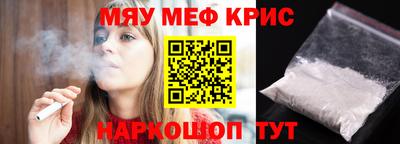 бошки Кинель