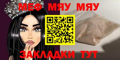 бошки Кинель