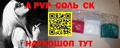 наркотики Гусиноозёрск