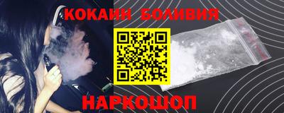 бошки Кинель
