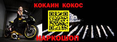 бошки Кинель