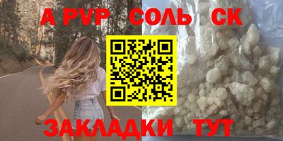 бошки Кинель