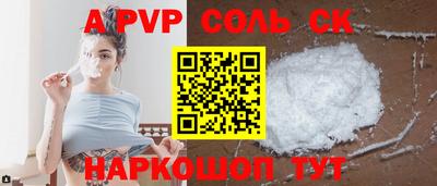 бошки Кинель