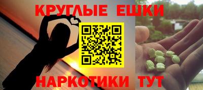 бошки Кинель