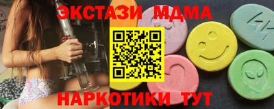 тгк Кингисепп