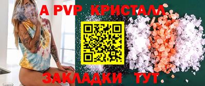 бошки Кинель