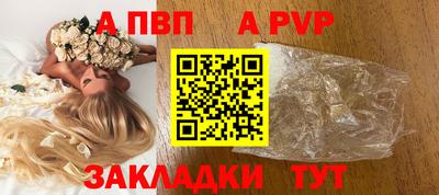 бошки Кинель
