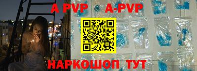 сатива Гусь-Хрустальный