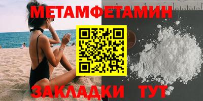 бошки Кинель