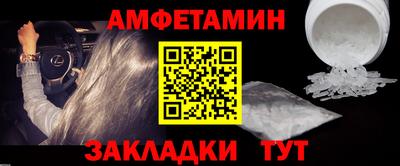 альфа пвп VHQ Кимры