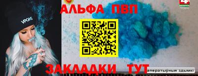 альфа пвп VHQ Кимры