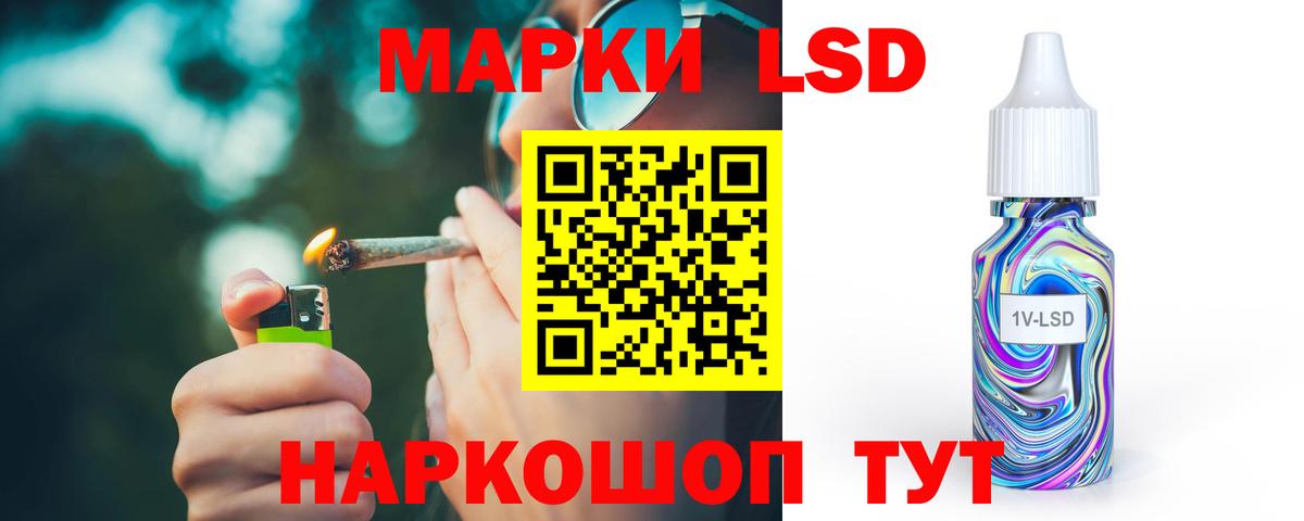 LSD-25 экстази кислота  Вход с VPN  Лсд 25 экстази кислота  Элиста 
