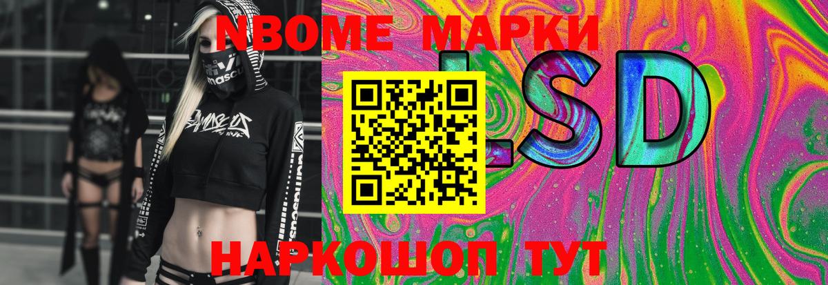 Лсд 25 экстази ecstasy Элиста
