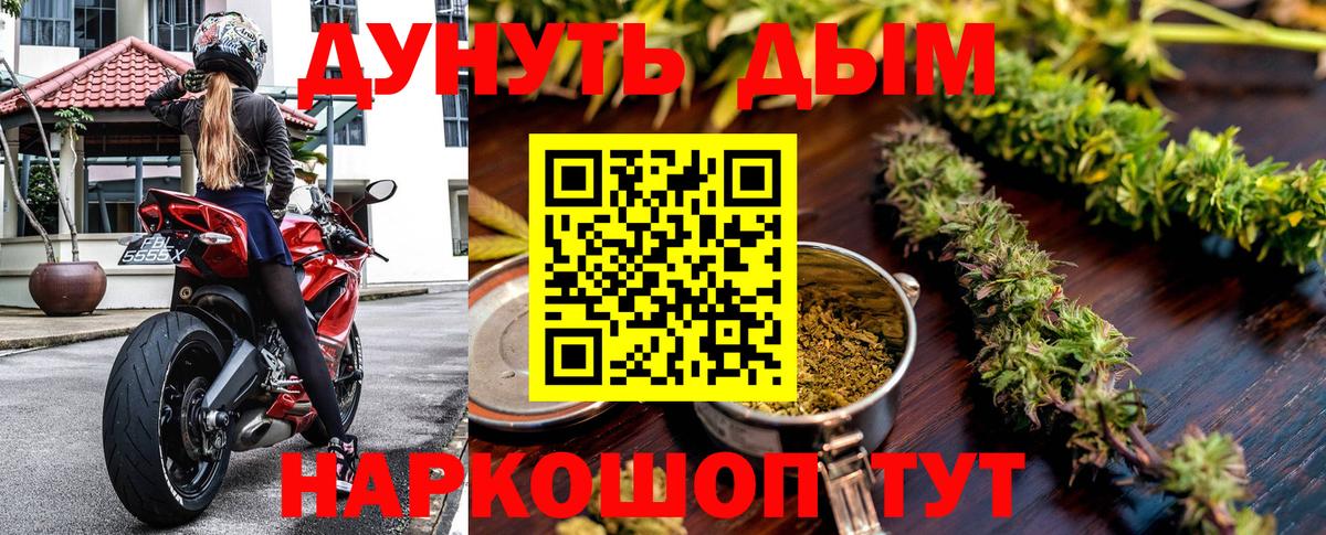 Конопля AK-47  Бошки Шишки AK-47  Вход с VPN  Элиста  Шишки марихуана сатива  Бошки марихуана ГИДРОПОН 